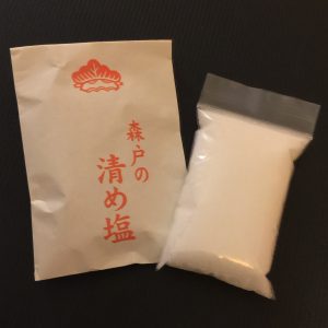厄除け効果のある森戸神社の清め塩