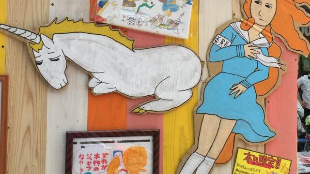 【イベント】『びじゅチューン! 』井上涼ミニステージ@二子玉川に行ってきました♪