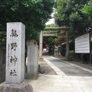 【神社】『青山熊野神社』東京の隠れたパワースポット!「商売繁盛」「仕事運上昇」のご利益