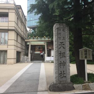 【神社】東京都港区六本木『天祖神社(龍土神明宮)』<御朱印は毎月の辰の日><満福稲荷神社>