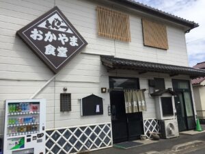【観光】麻賀多神社参拝時のランチに『おかやま食堂』に行ってきました!安いしボリュームがすごい!