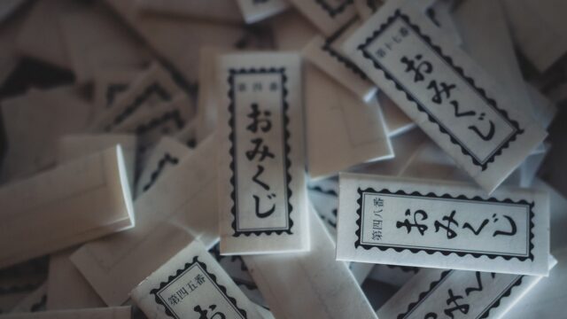 【開運】おみくじで「凶」を引いたら？ラッキーの意味と正しい対処法