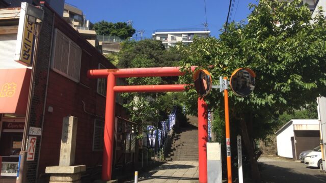 【神社】神奈川県横浜市 神奈川区『大綱金刀比羅神社』＜横浜のこんぴらさん＞＜天狗＞