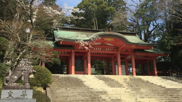 【神社】千葉県香取市『香取神宮』＜東国三社＞ ＜要石＞＜香取神社総本社＞＜宝物館＞