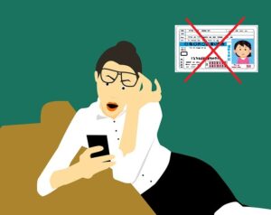 うっかり自動車免許の更新を忘れた私のリアル更新手続き記録＜失効半年以内＞＜神奈川県民＞