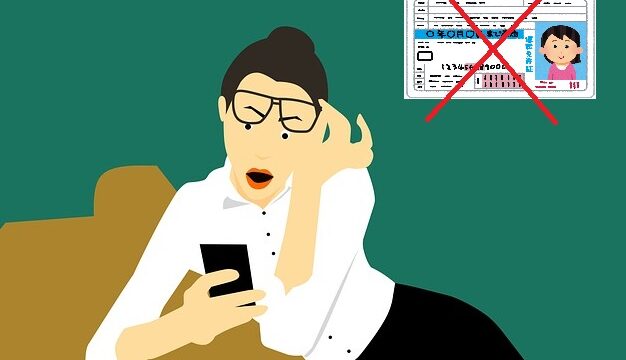 うっかり自動車免許の更新を忘れた私のリアル更新手続き記録＜失効半年以内＞＜神奈川県民＞