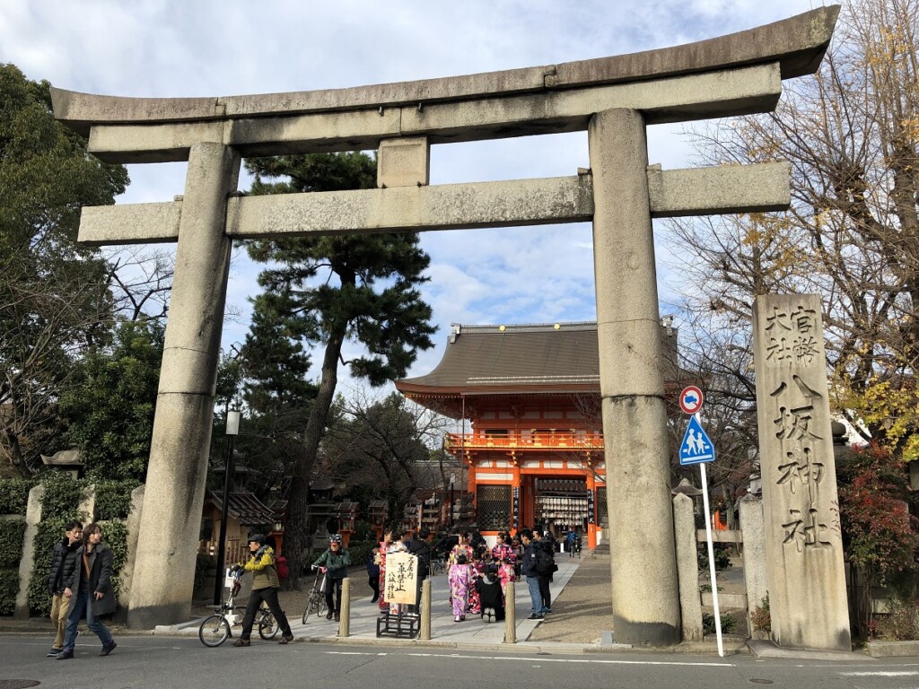 【神社】『八坂神社』は古都京都の中心！嬉しいご利益が満載の境内をご紹介します！