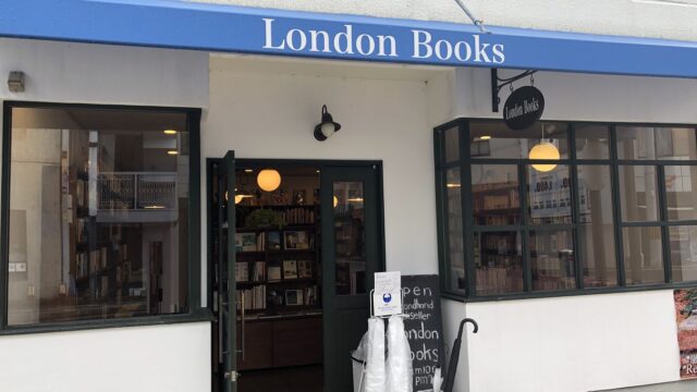 【観光】京都嵐山の古本屋さん『London Books（ロンドンブックス）』で素敵な本との出会い