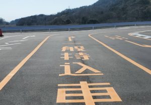 一般持込車両