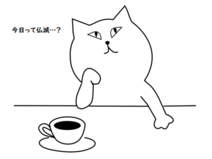 【開運】六曜とは？意味・由来と賢い活用法　大安・仏滅は本当に当たるのか？