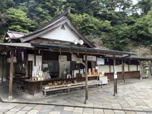 銭洗弁財天の社務所