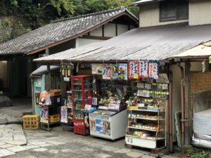 銭洗弁財天の売店