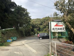 銭洗弁財天の駐車場