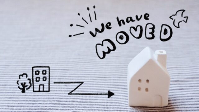 【九星気学】大吉方位で引越しをしました!人生二度目の引越しで思う吉方引越しの法則について