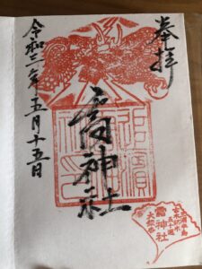 雷神社の御朱印