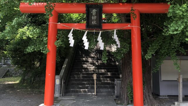 【神社】神奈川県横須賀市追浜『 雷神社(いかづちじんじゃ/かみなりじんじゃ)』<浜空神社>