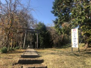比々多神社元宮