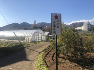 比々多神社元宮への道１