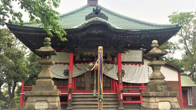 【仏閣】神奈川県横須賀市『竹山不動』＜浪切不動＞＜焼火地蔵菩薩＞＜身代わり不動尊＞＜筆塚＞＜稲荷神社＞