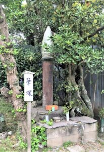 武山不動の筆塚