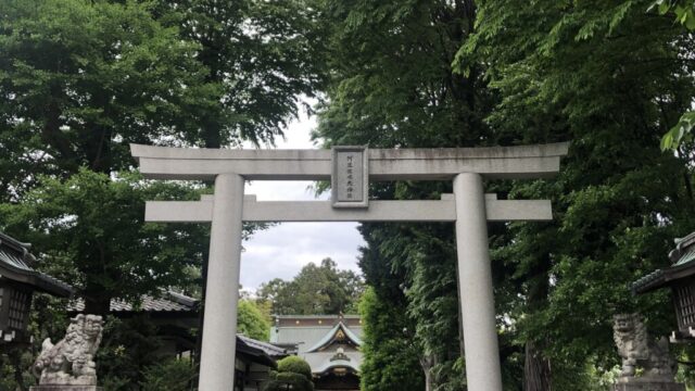 【神社】東京都 立川市『阿豆佐味天神社(あずさみてんじんじゃ)・立川水天宮』<猫返し神社><安産祈願>