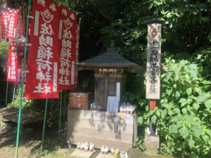 佐助稲荷の十一面観世音菩薩