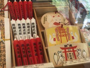 佐助稲荷の絵馬など