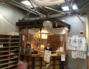 ほったらかし温泉の受付