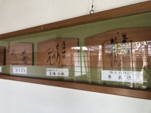 則本岩瀬原