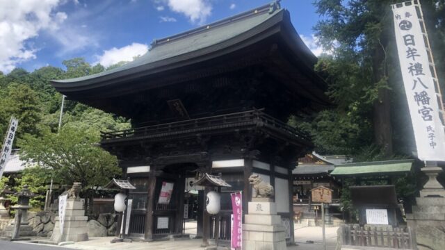 【神社】滋賀県近江八幡市宮内町『日牟禮八幡宮』＜鏡池＞＜天満宮＞＜左義長祭＞他