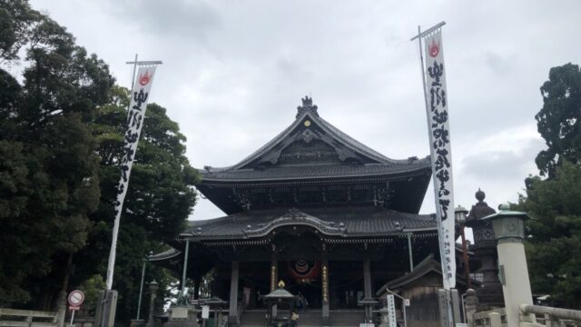 【仏閣】愛知県豊川市『豊川稲荷(妙厳寺)』<日本三大稲荷><霊狐塚><奥の院>