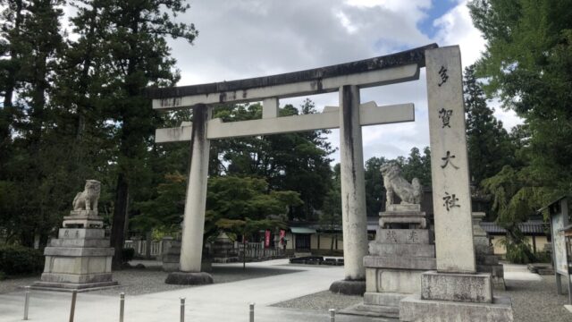 【神社】『多賀大社』琵琶湖畔に佇む縁結びの古社と、境内の金咲稲荷神社の魅力