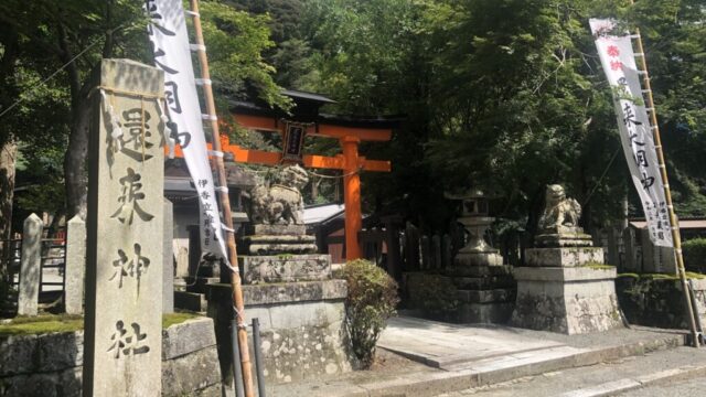 【神社】滋賀県大津市『環来神社』<藤原旅子><平治の乱と源頼朝><旅行安全>