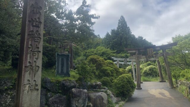 【神社】京都府京都市左京区『出世稲荷神社』＜聚楽第のお稲荷さん＞＜豊臣秀吉＞＜三石大神＞