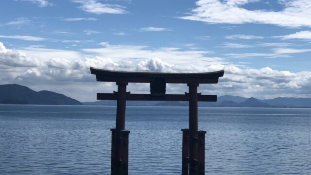 【神社】滋賀県高島市『白鬚神社』＜近江最古の大社＞＜湖中大鳥居＞＜猿田彦命＞