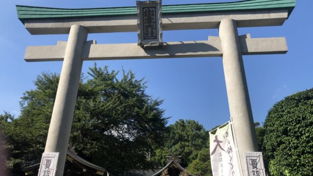 【神社】神奈川県秦野市『出雲大社 相模分祠』<関東のいづもさん><ヤギのももちゃん>