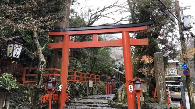 【神社】京都市左京区鞍馬貴船町『貴船神社』＜貴布禰総本宮＞＜気生根＞＜縁結び＞