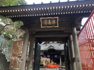 【仏閣】神奈川県横須賀市『豊川稲荷 横須賀別院』＜徳寿院＞＜成田山不動尊＞