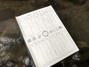 貴船神社の水みくじ