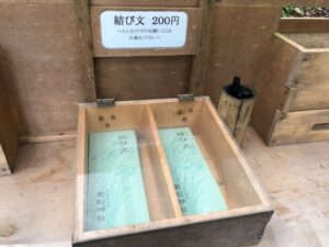 貴船神社　結社の結び文