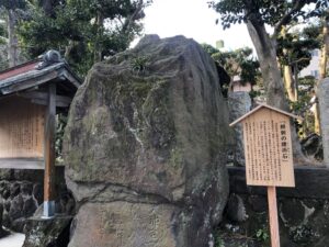 真鶴貴船神社の頼朝の腰掛石