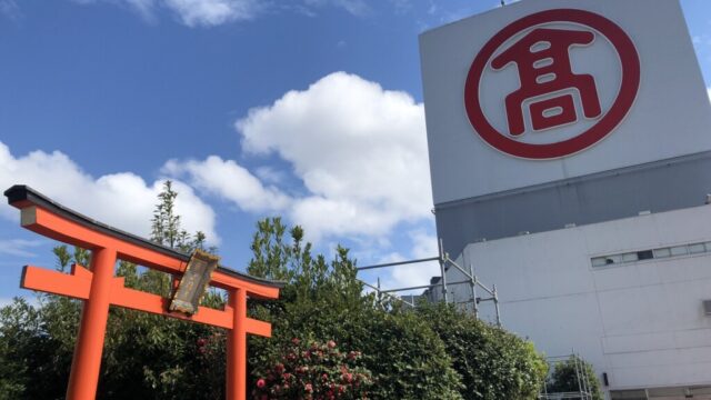 【神社】百貨店やデパートの屋上に鎮座する神様について<横浜高島屋『最上稲荷』>
