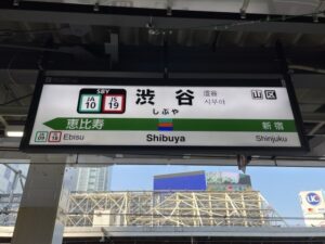 渋谷駅看板