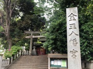 【神社】東京都渋谷区『金王八幡宮(こんのうはちまんぐう)』<渋谷城跡地><金王丸御影堂>