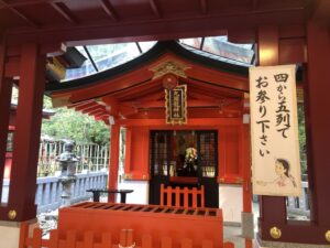 九頭竜神社新宮