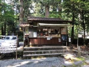 茨城県花園神社の授与所