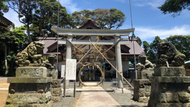 【神社】茨城県北茨城市大津町『佐波波地祇神社』＜大津港＞＜唐帰山＞＜五色稲荷大明神＞