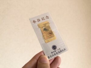 富士山本宮浅間大社の参拝記念クリップ