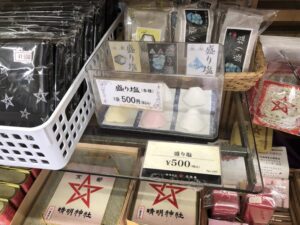 桔梗庵の盛り塩