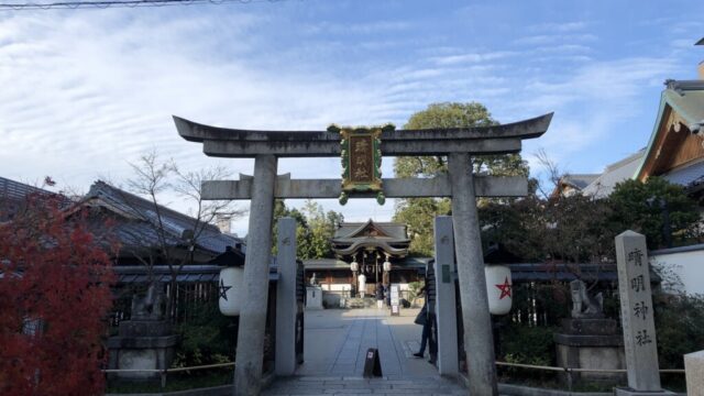 【神社】京都府京都市上京区『晴明神社』<安倍晴明><厄除桃><晴明井>